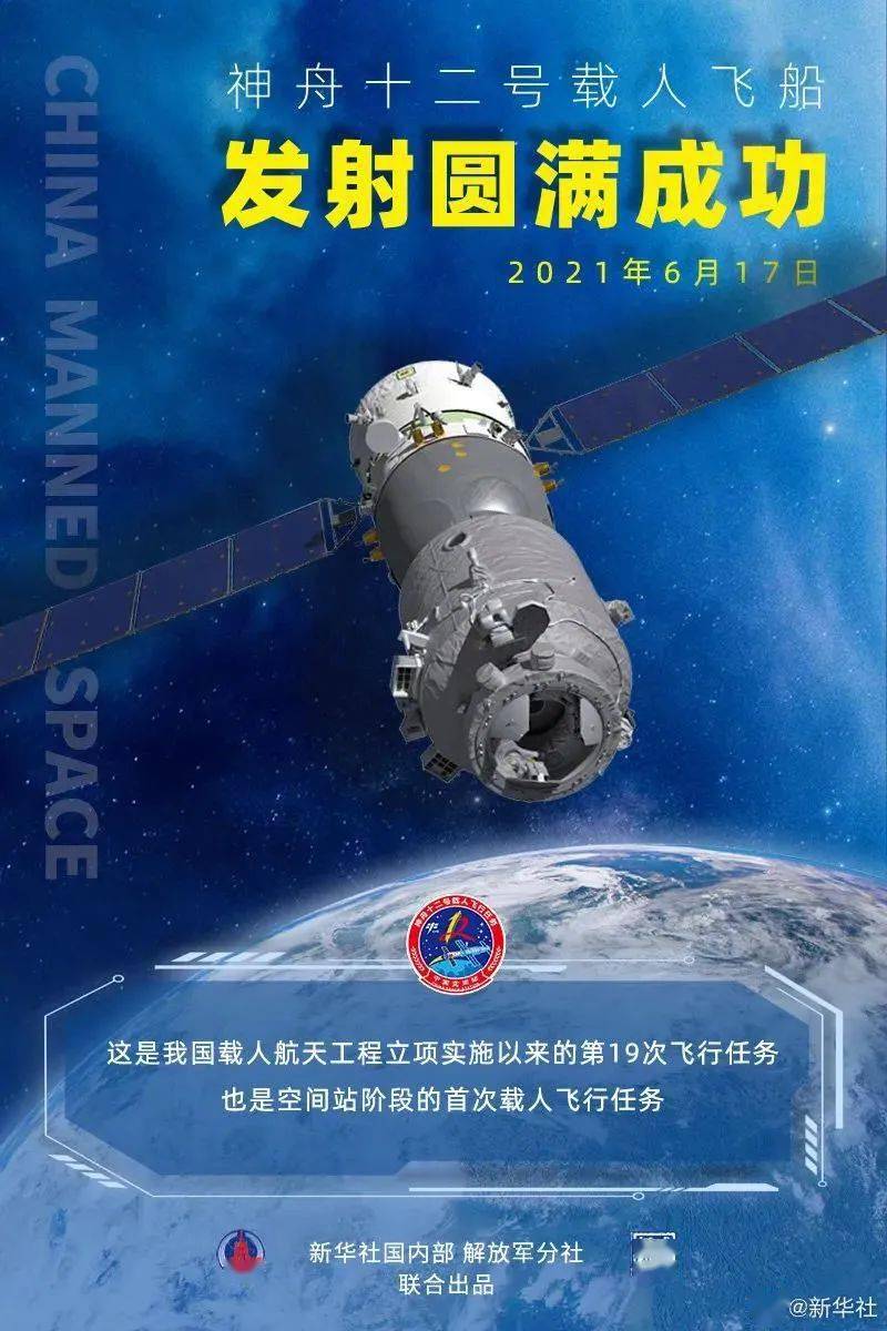 关于12号的全面解析与SEO优化策略，揭秘12号背后的秘密，全面解析与SEO优化策略