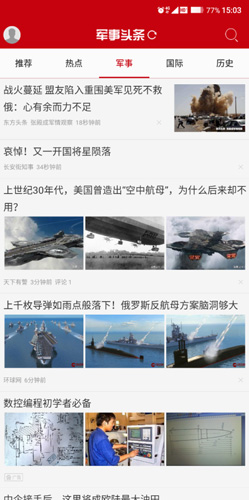 今日军事头条极速版，全球军事动态速递，全球军事动态速递，今日军事头条极速版