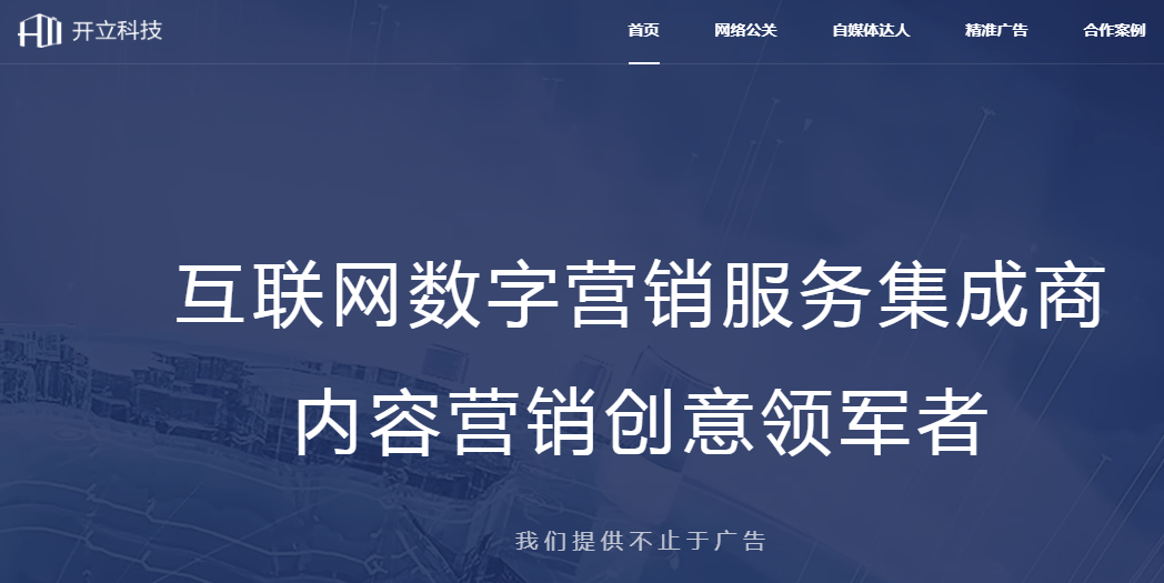 新闻咨询 第169页