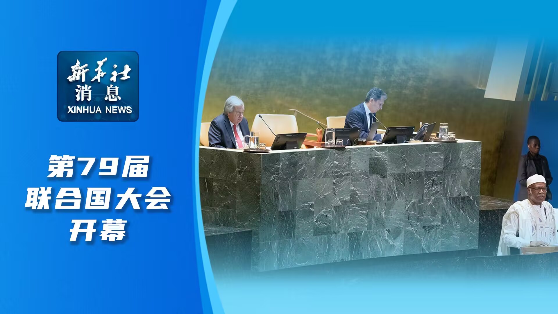 最新国际新闻动态，最新国际新闻概览