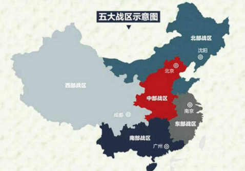 五大战区归谁统一指挥，深度解析中国军事管理体系，深度解析中国军事管理体系，五大战区的统一指挥归属揭秘
