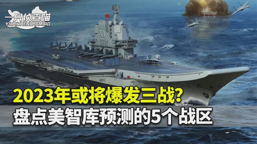 关于2023年战争是否会爆发的理性分析与展望，2023年战争爆发可能性，理性分析与未来展望
