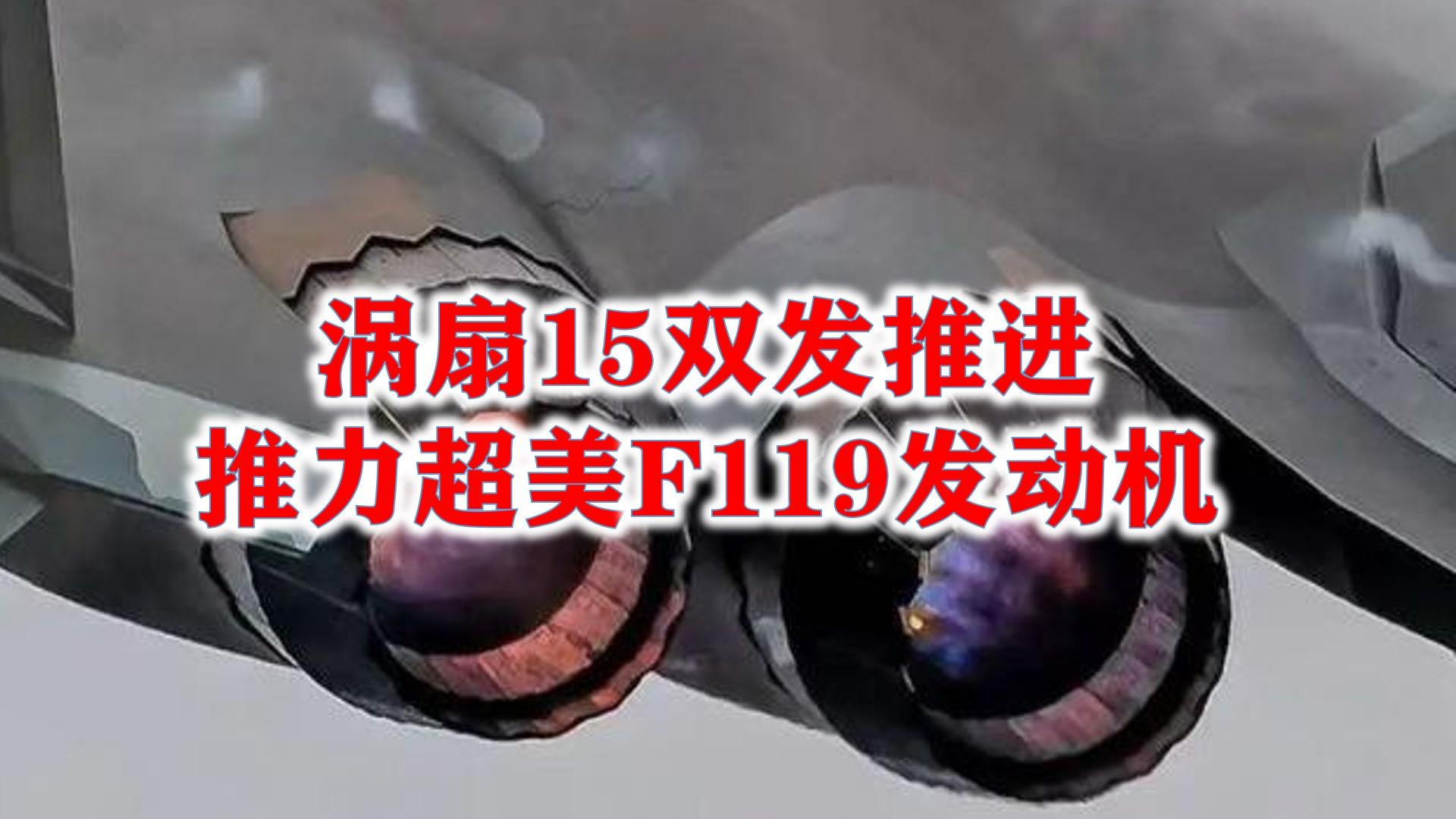 涡扇最新发动机，引领航空动力技术的革新，涡扇最新发动机，引领航空动力技术革新潮流