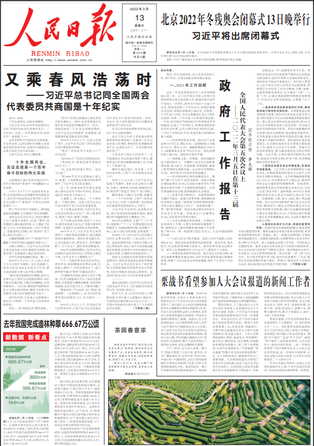 近三天全球重要新闻摘要，聚焦时事热点，洞悉世界动态，全球时事速递，三天要闻摘要，洞悉世界风云变幻