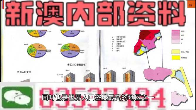 新澳正版资料免费提供的全面指南，新澳正版资料免费提供的实用指南