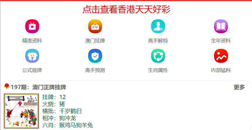 新澳门资料大全正版资料2025年免费下载
