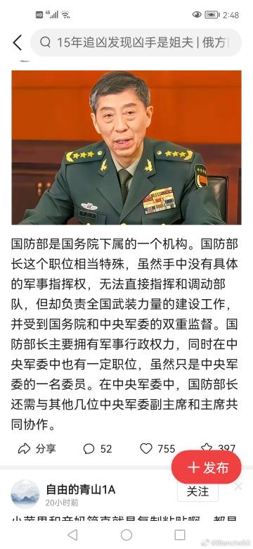 国防部长权力多大的全面解析，国防部长权力深度解析，多维度探讨职权范围与影响