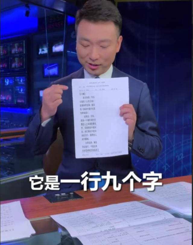 新闻联播文字版摘抄与解读，历史、时事、社会热点一网打尽，新闻联播文字版全面解读，历史、时事与社会热点汇总