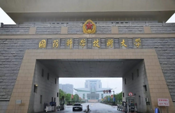 招生信息及报名指南