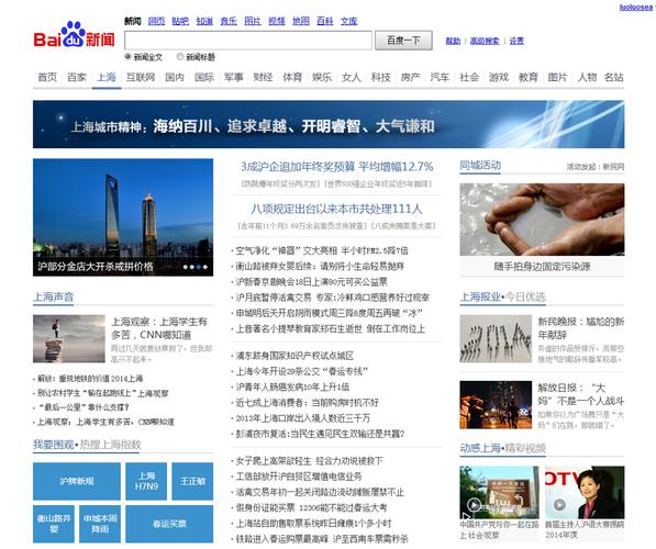 百度论坛官网入口，探索与引导，百度论坛官网入口，探索与引导之旅