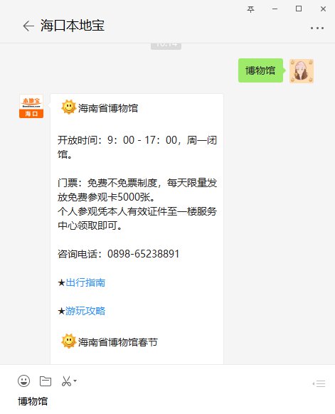 海南战争时间表，历史回顾与解析，海南战争历史回顾与时间表解析