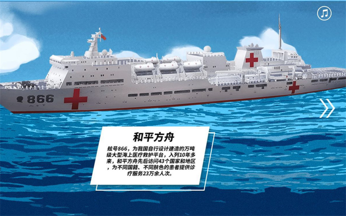海军70周年庆典直播间，回顾辉煌历程，展望伟大未来，海军70周年庆典直播间，辉煌历程回顾与伟大未来展望