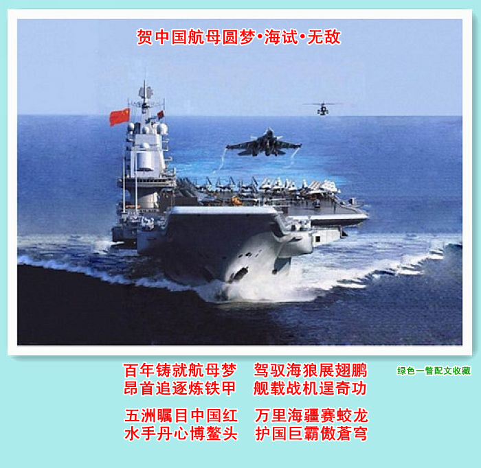 太空探索