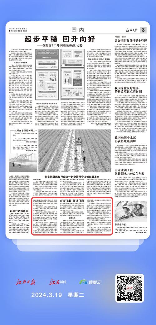 今日新闻摘抄十条（2023年4月），今日新闻摘要（2023年4月版）
