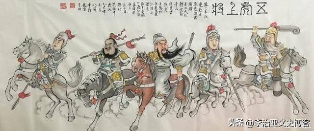 五虎上将正确排名，历史与传说中的英勇排名解析，五虎上将英勇排名解析，历史与传说中的顺序探讨