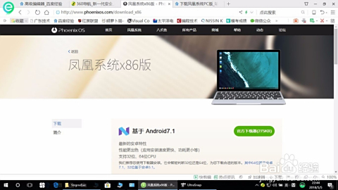 凤凰网电脑版港，一站式综合资讯体验与SEO优化策略，凤凰网电脑版港，一站式综合资讯体验与SEO优化策略全解析