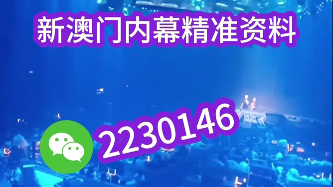 澳门特马今晚开奖亿彩网——最新资讯与预测分析，澳门特马今晚开奖亿彩网最新资讯与预测分析概览