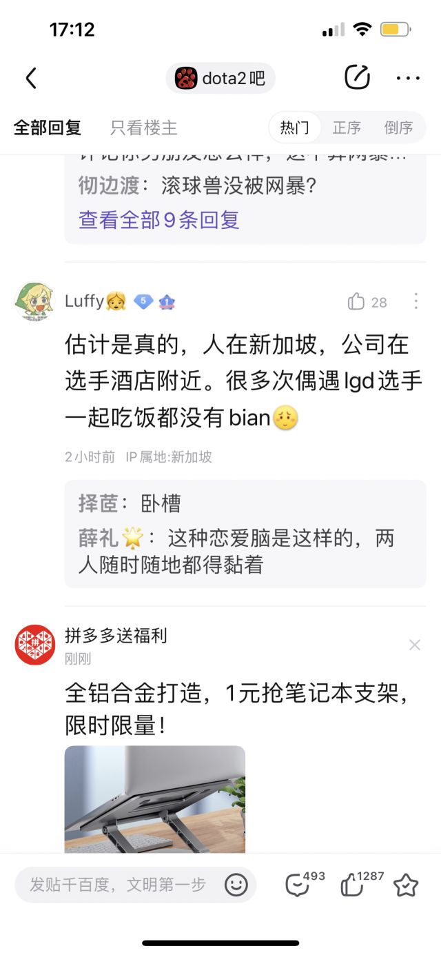 港陆贴吧最新消息，掌握第一手资讯，洞悉时事热点，港陆贴吧实时更新，一手资讯与时事热点尽收眼底