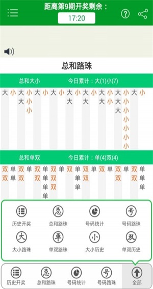 澳门三肖三码期期准免费——揭秘真相与实用指南，澳门三肖三码期期准揭秘，真相大白与实用指南免费呈现