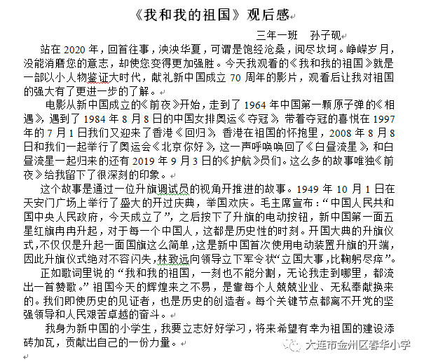 或者简单概括为