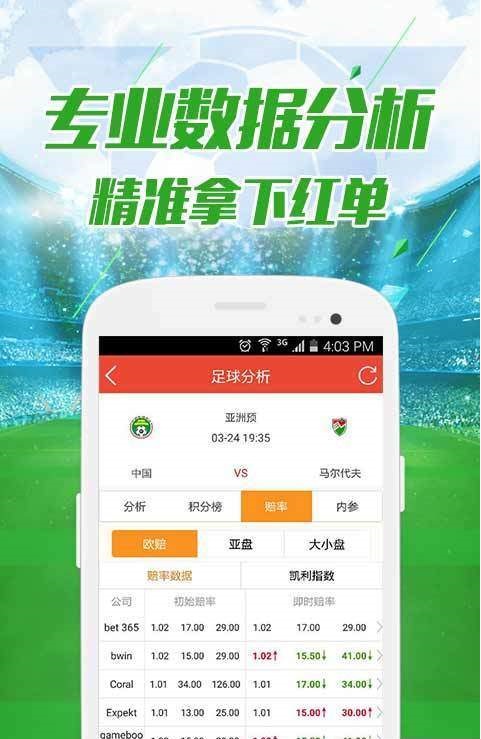 澳门今晚六给彩开奖结果及彩票背后的故事，澳门六给彩开奖结果揭秘，彩票背后的故事与幸运降临之夜