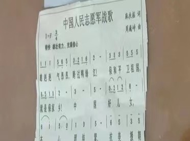 志愿军军歌的歌词，英勇斗志，永不磨灭，志愿军军歌，英勇斗志，永不磨灭的荣耀