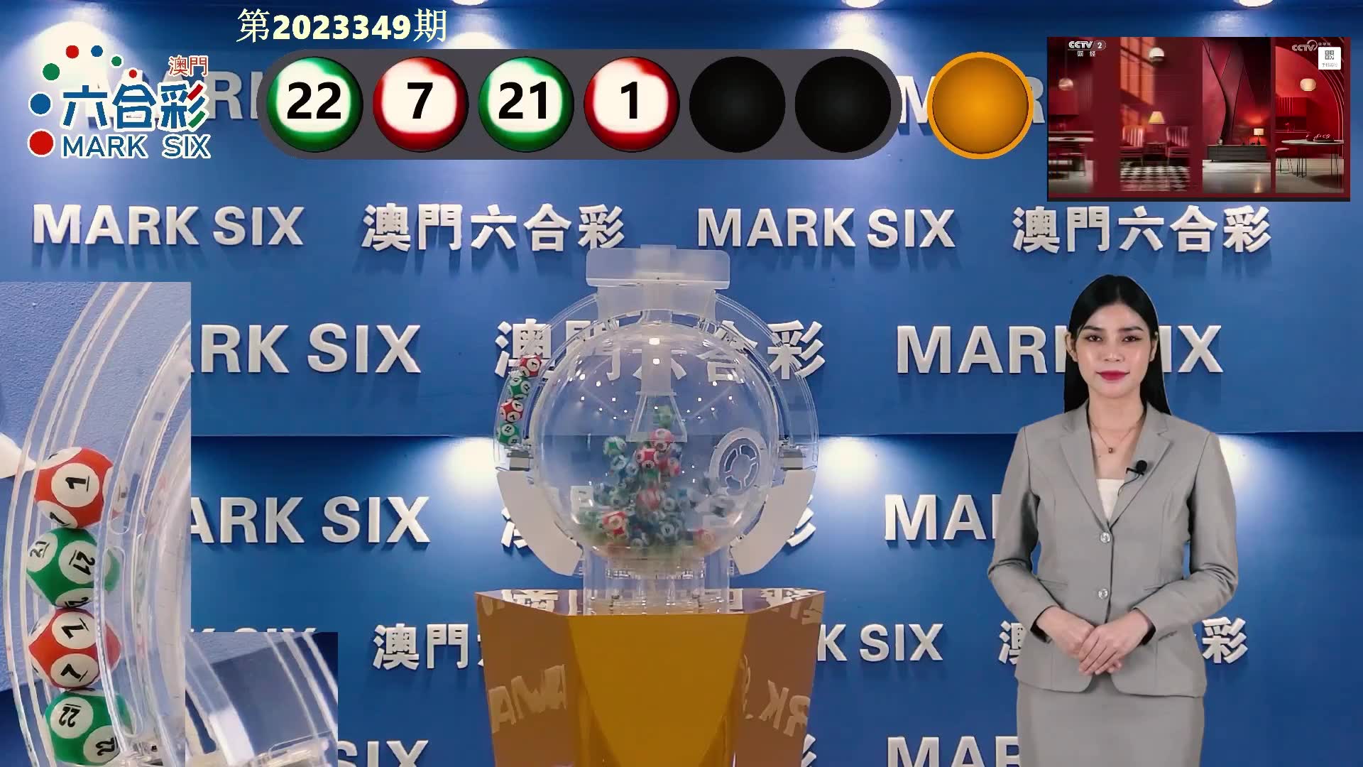 昨晚澳门六开彩开奖结果全解析，澳门六开彩开奖结果全解析，昨晚开奖结果揭秘