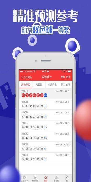 新澳天天开奖资料大全三中三，探索彩票世界的奥秘与机遇，新澳天天开奖资料揭秘，三中三，探寻彩票世界的神秘之门
