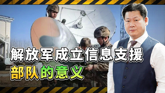 部队军士改革最新消息全面解读，部队军士改革最新消息全面解读与分析