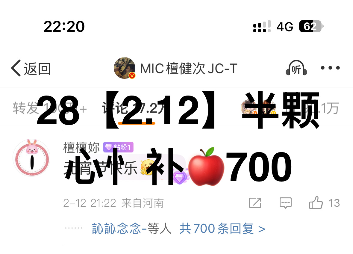 揭秘传闻背后的真相，关于12号是真的吗的全面解读，揭秘传闻真相，关于12号是否属实全面解读
