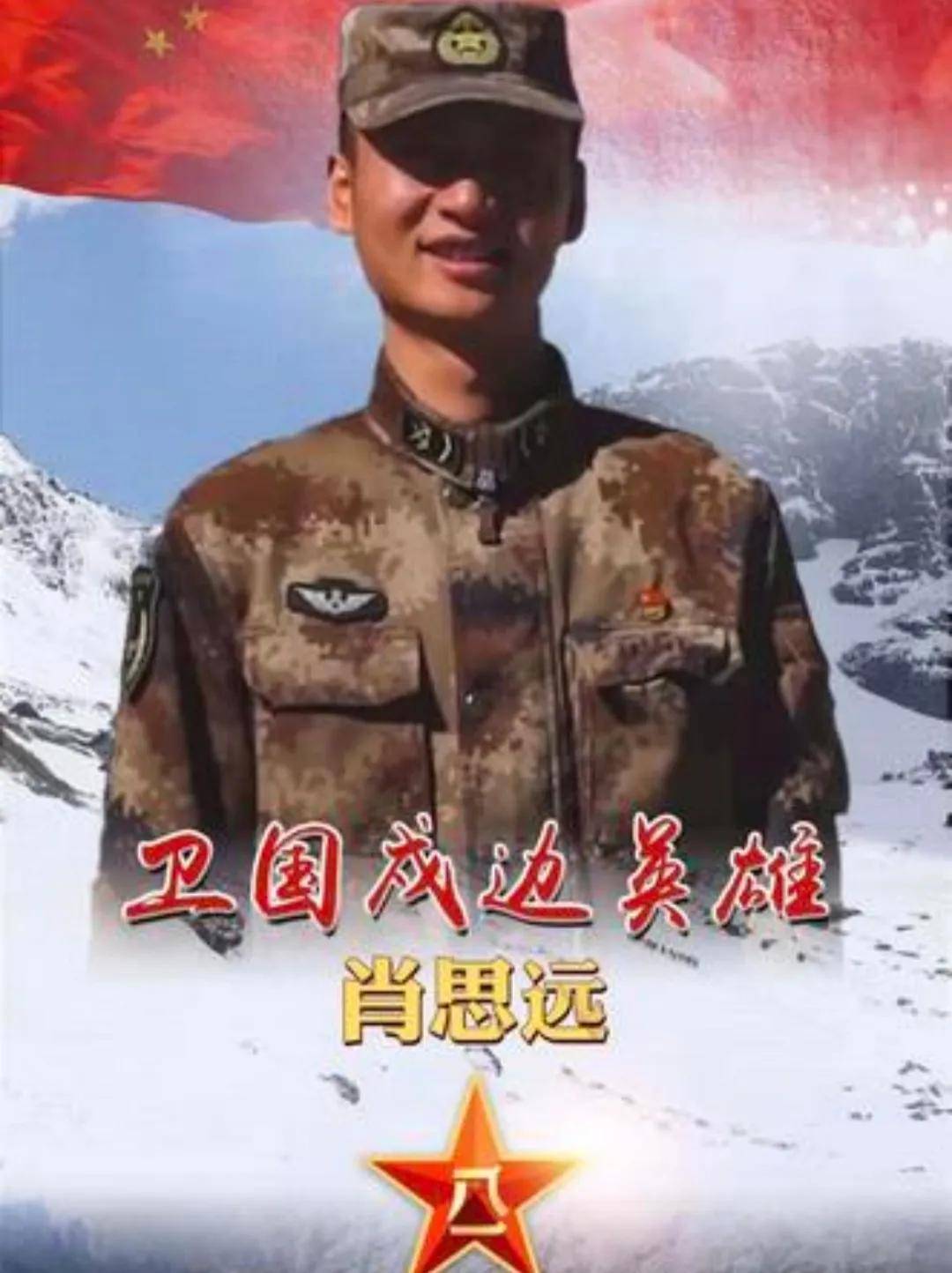 驻边战士肖思远，坚毅与奉献的边疆守护者，边疆守护者肖思远，坚毅与奉献的驻边战士
