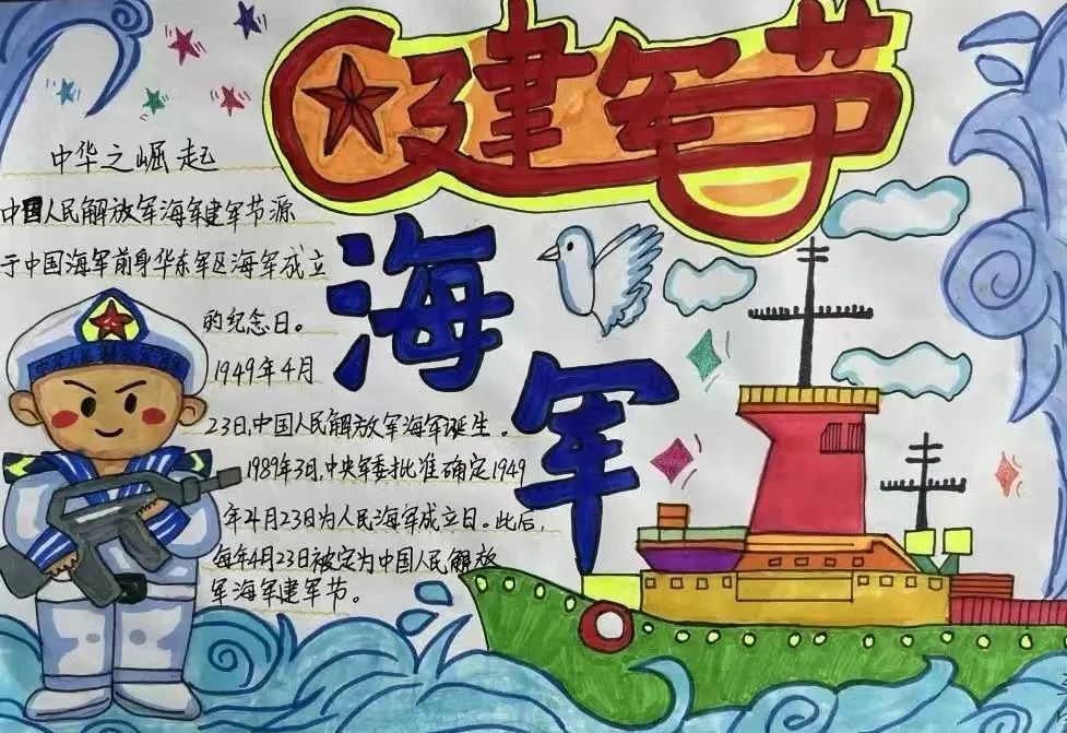致敬海洋守护者