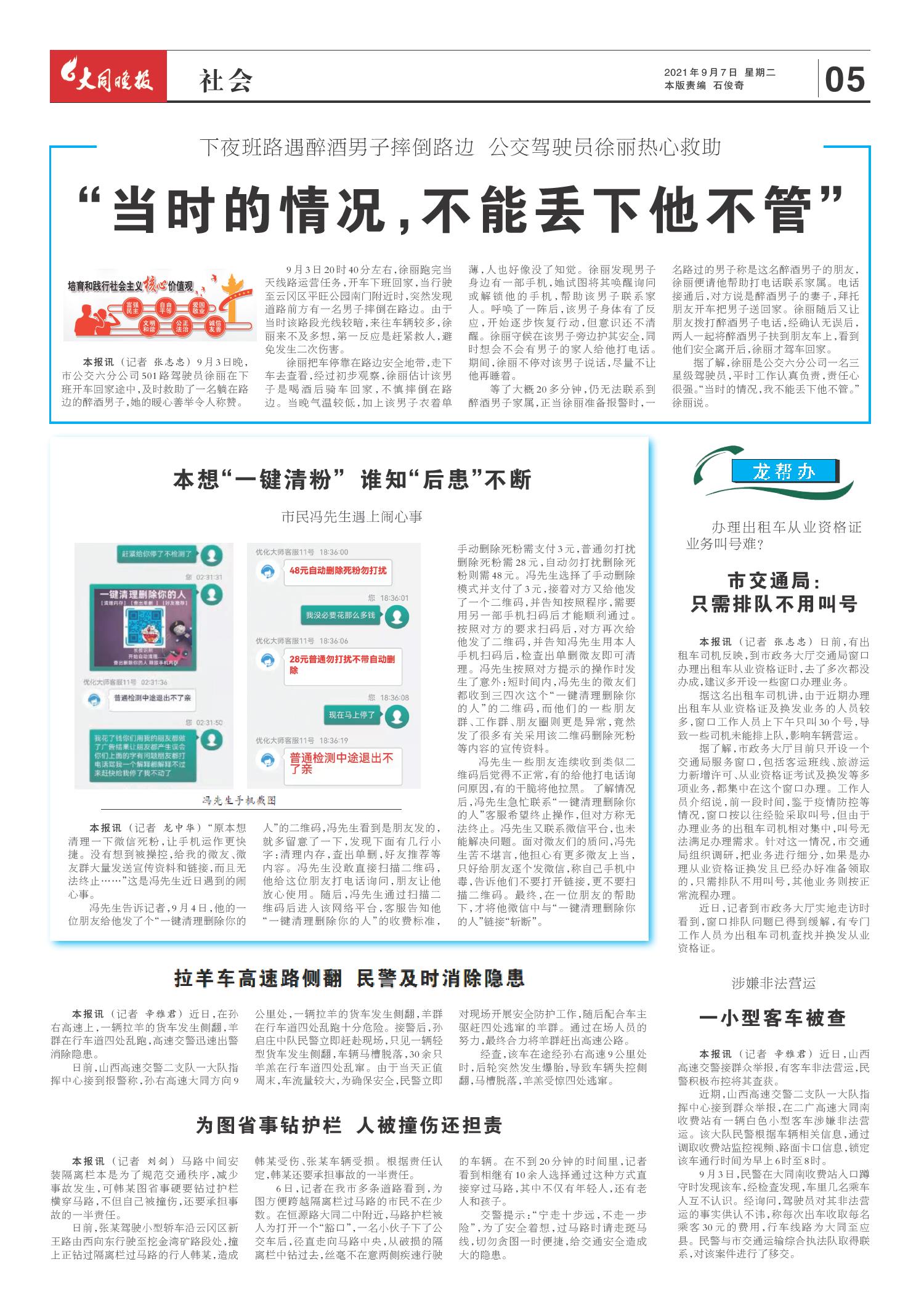 早报网即时新闻，掌握最新资讯，洞悉世界动态，早报网最新资讯，掌握全球动态，即时新闻报道