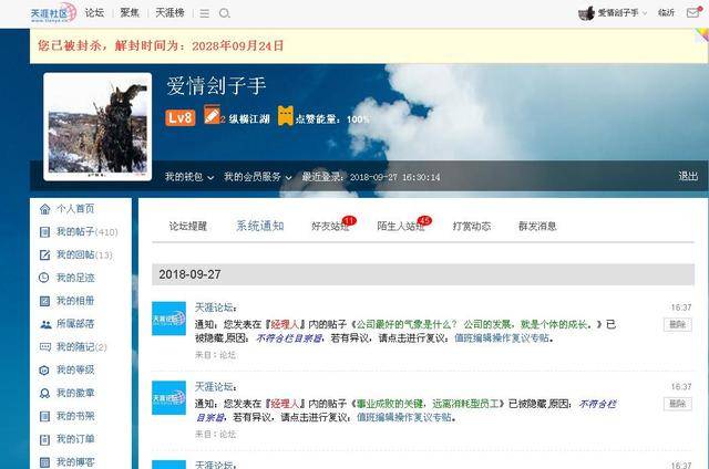 天涯论坛为什么没有了，深度解析其消失的原因，天涯论坛消失之谜，深度解析消失原因