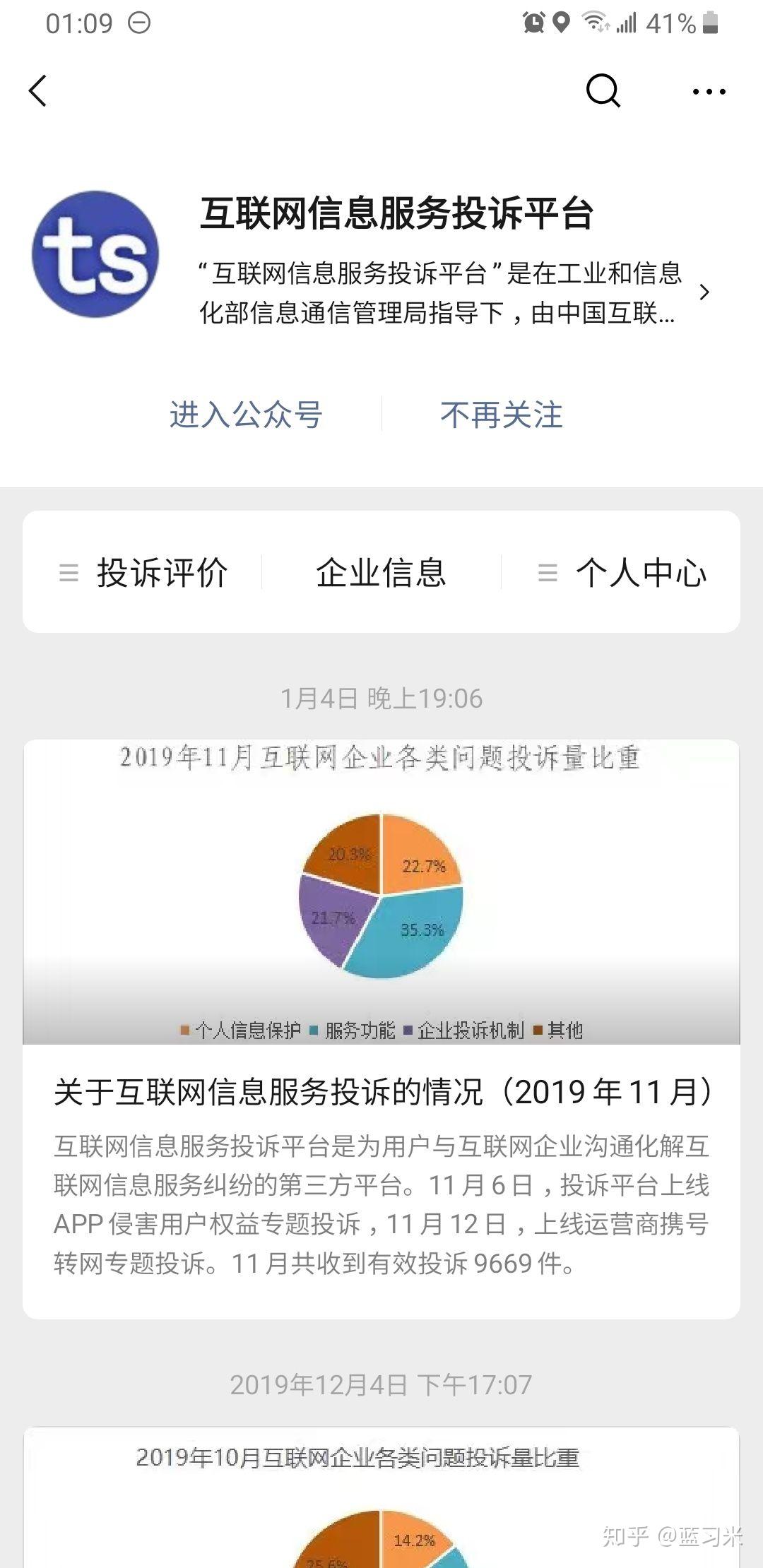 正版王中王一肖平码图——深度解析与探索，正版王中王一肖平码图深度探索与解析