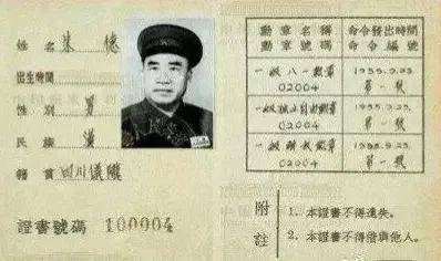 三名八一勋章获得者，荣誉背后的英勇事迹与卓越贡献，八一勋章获得者三人，英勇事迹与卓越贡献的荣耀背后