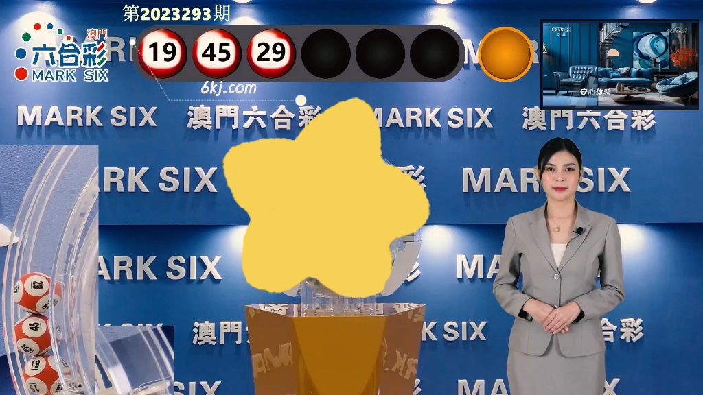 澳门金六福开奖结果及彩票背后的秘密，澳门金六福彩票开奖结果与背后秘密揭晓