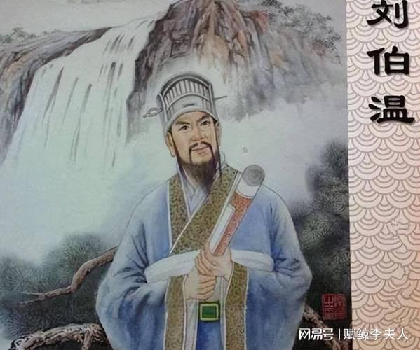 揭秘刘伯温精选期期一肖中帖，传奇背后的秘密，刘伯温传奇揭秘，揭秘一肖中帖背后的秘密