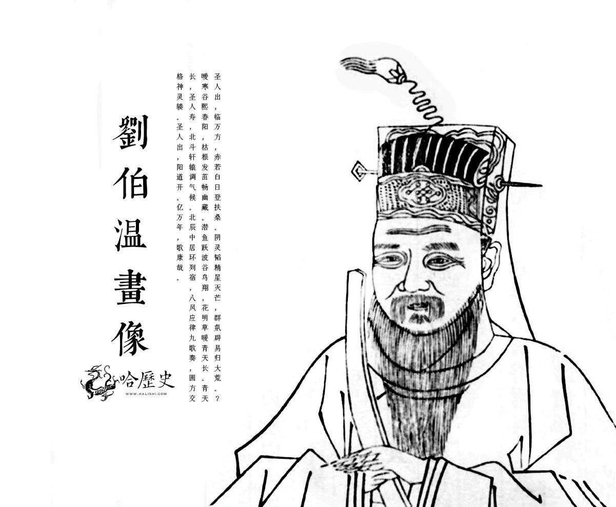 刘伯温153期平码一肖——揭秘神秘预言与生肖运势，刘伯温预言揭秘，生肖运势与神秘平码一肖预测
