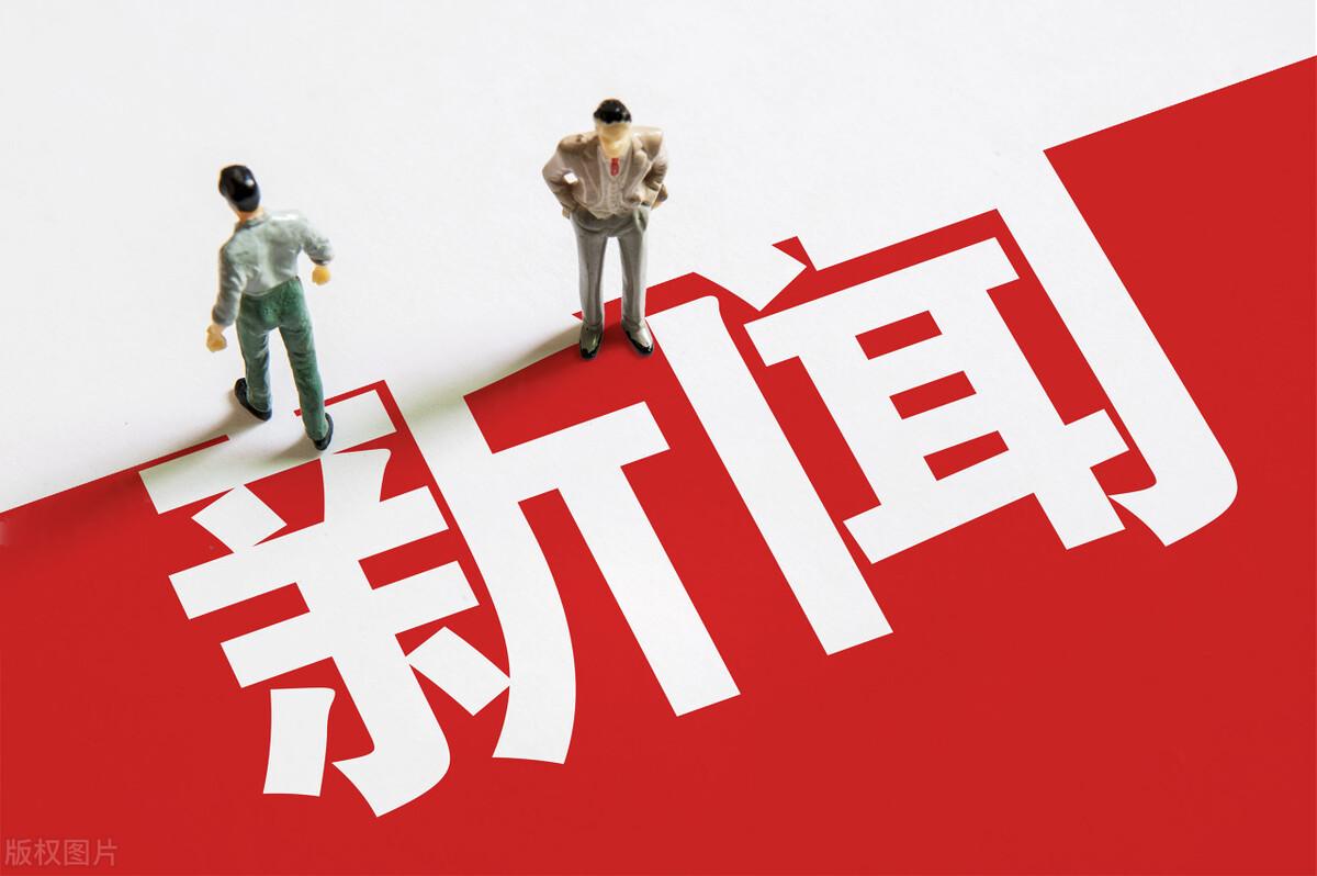最新国际新闻事件概览，最新国际新闻事件概览与解析