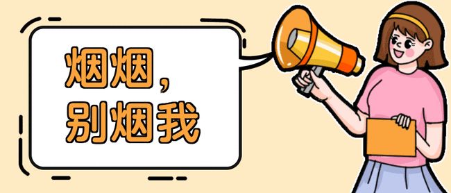新闻背后的故事