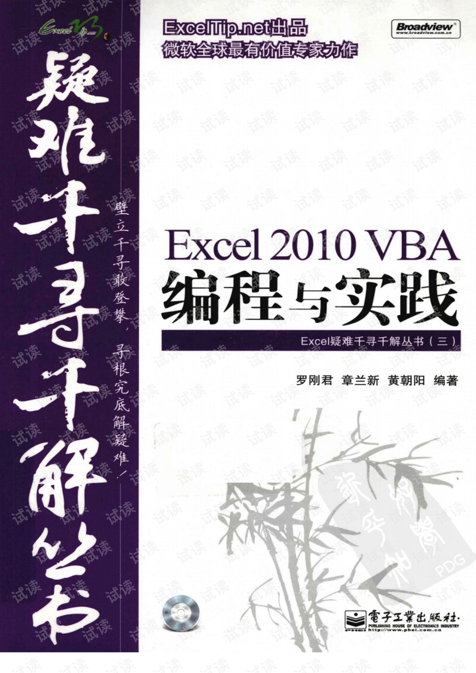 刘伯温三肖选一肖下载，揭秘传奇背后的秘密，刘伯温三肖选一肖揭秘传奇背后的秘密攻略下载