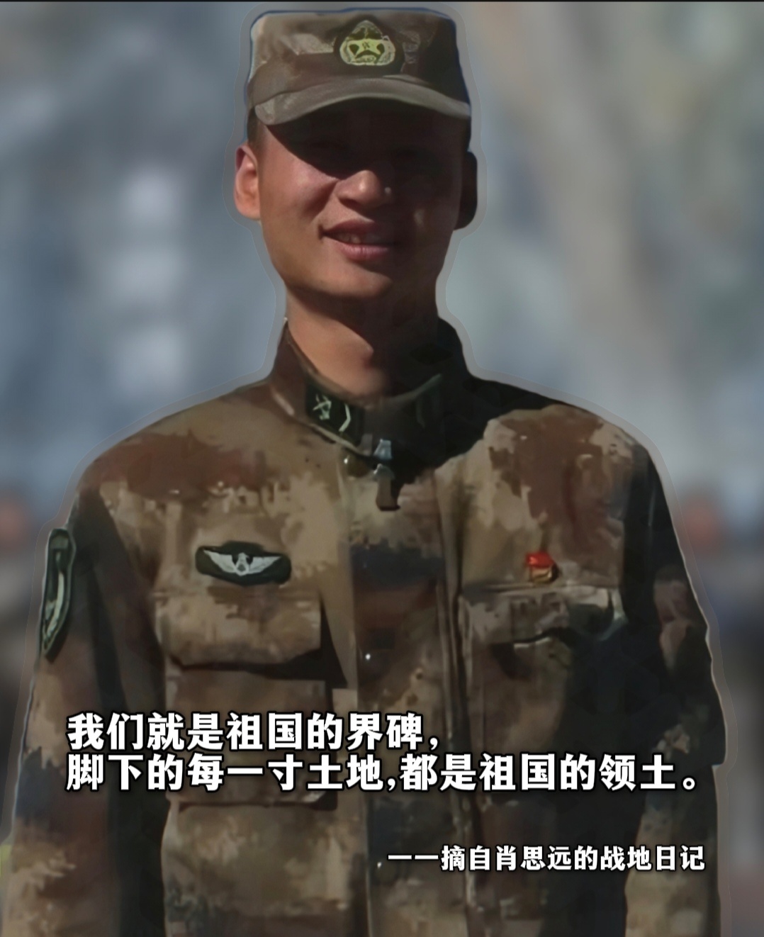 时代精神典范