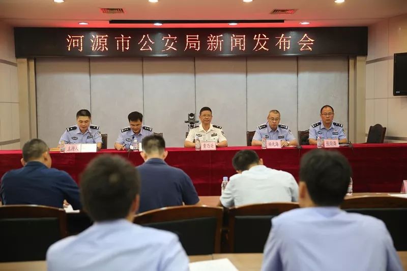 河源市最近新闻大事，河源市最新新闻事件概述