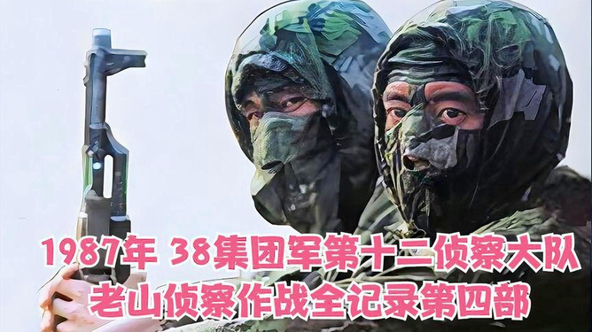 第13集团军特种侦察大队代号，神秘而强大的军事力量，揭秘代号背后的神秘力量，第13集团军特种侦察大队的军事力量