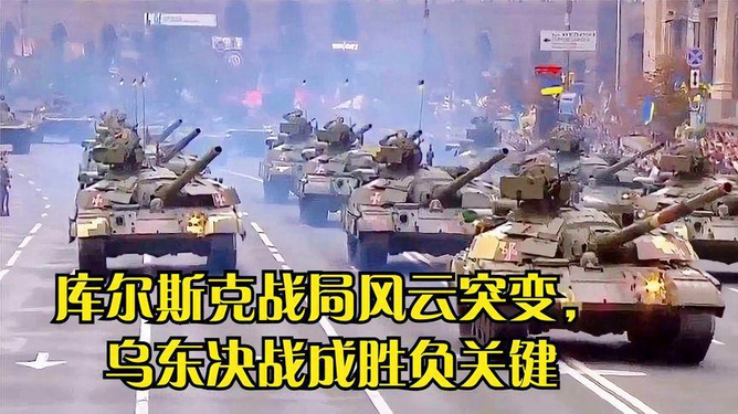 俄乌战争最新最惨消息，揭示冲突背后的现实与影响，俄乌战争最新惨状揭秘，冲突背后的残酷现实与全球影响