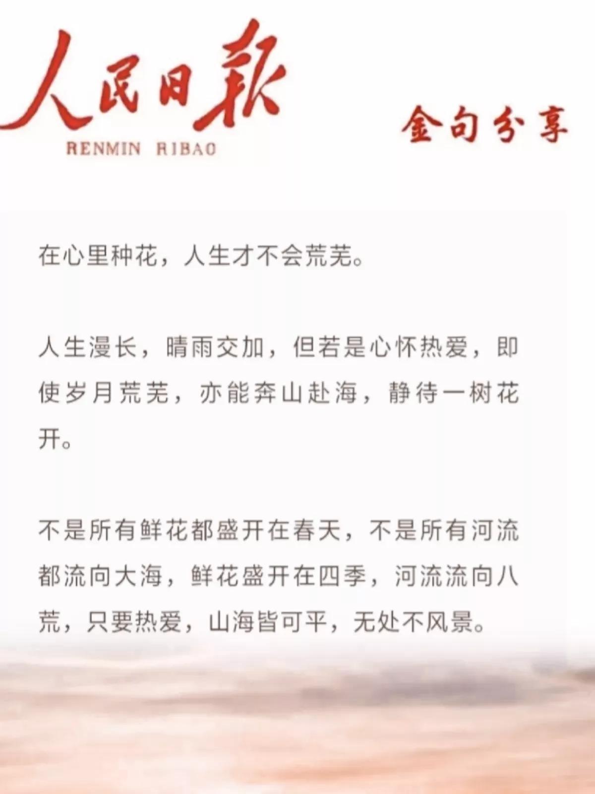 最近新闻大事件摘抄 2023年九月十九日，最新新闻大事件摘要，2023年九月十九日