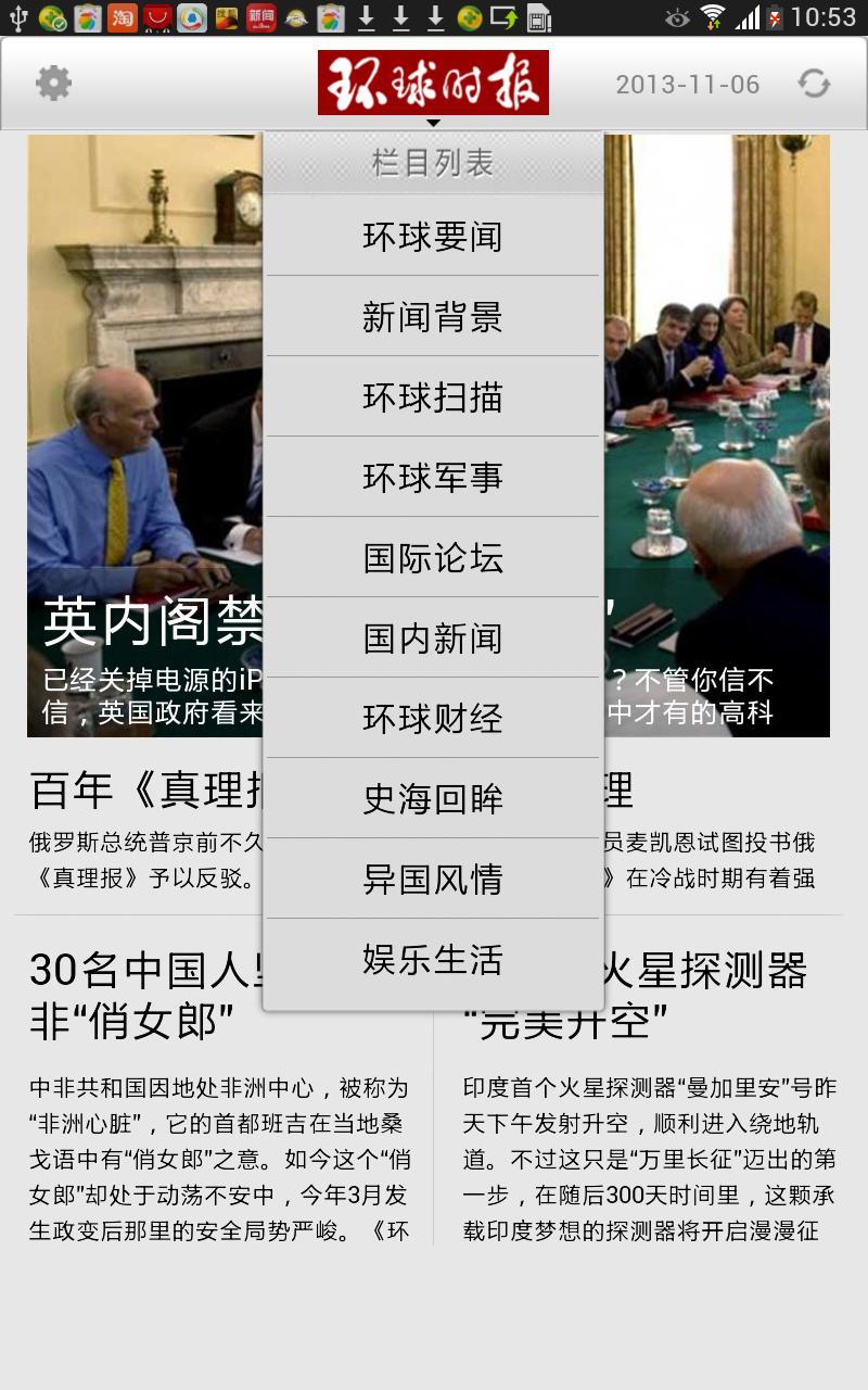 共和国时报游戏手机版，最新资讯与攻略，尽在掌握，共和国时报游戏手机版，最新资讯与攻略全面掌握