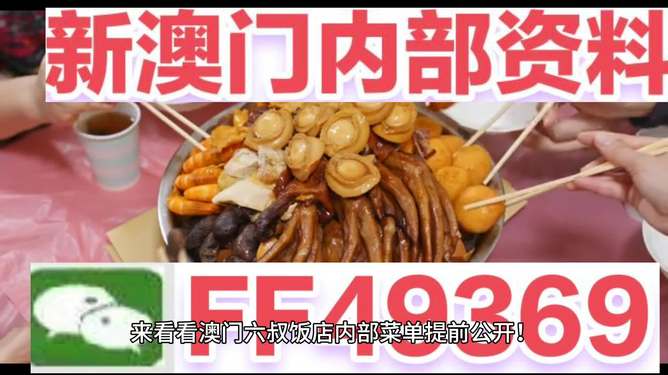 澳门正版免费大全，探索未来的机遇与挑战（2025展望），澳门正版免费大全，未来机遇与挑战展望（2025年展望）