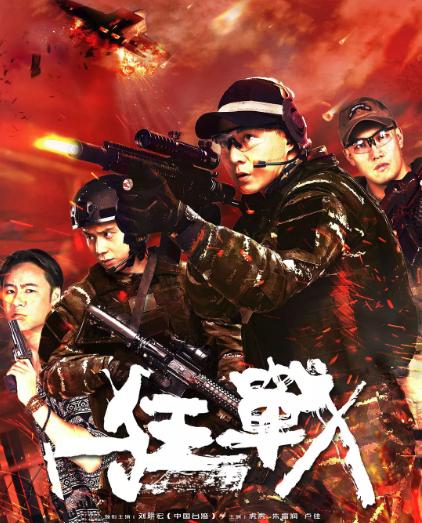 爱奇艺军事，深度挖掘军事资讯，打造专属军事娱乐平台，爱奇艺军事，专属军事娱乐平台，深度挖掘军事资讯